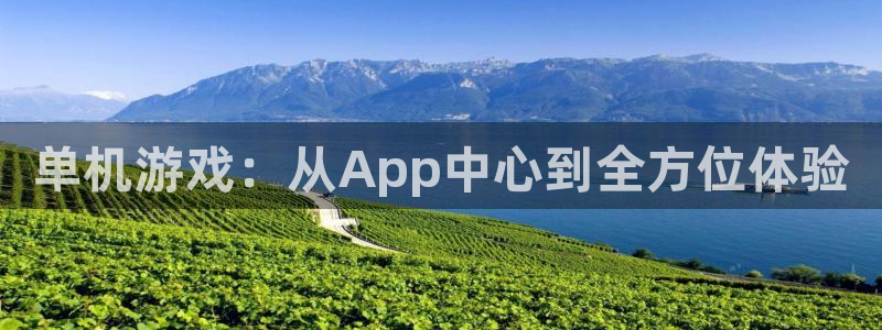 欧博娱乐手机网页版登录