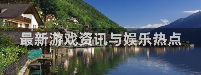 欧博娱乐手机网页版登录