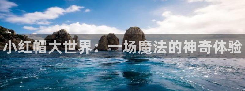 蓝鲸fm直播官网