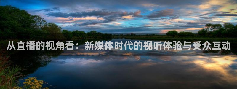 蓝鲸fm直播