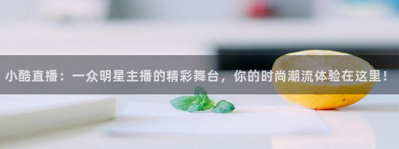 蓝鲸体育直播下载app