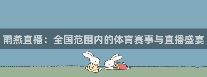 下载蓝鲸直播