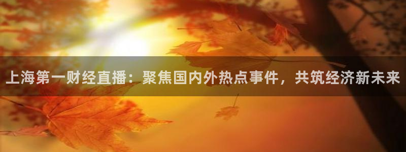 蓝鲸直播体育直播在线观看